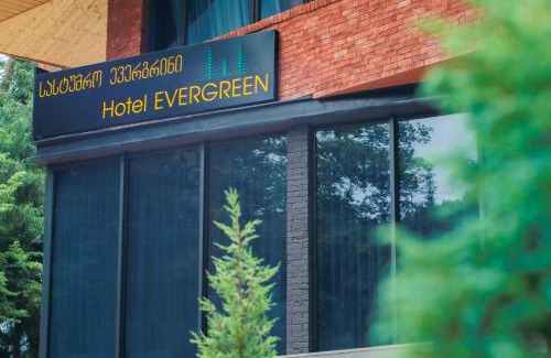 Borjomi Hotel | Hotel Evergreen
