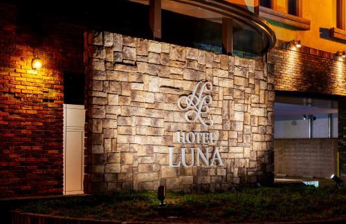 Otsu Hotel | Hotel Luna Otsu (Adult Only)