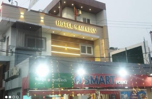 Rishikesh Hotel | Hotel Mahadev Rishikesh