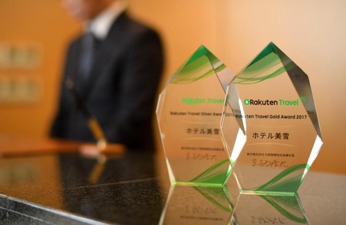 Wakkanai Hotel | Hotel Miyuki - Vacation STAY 60557v