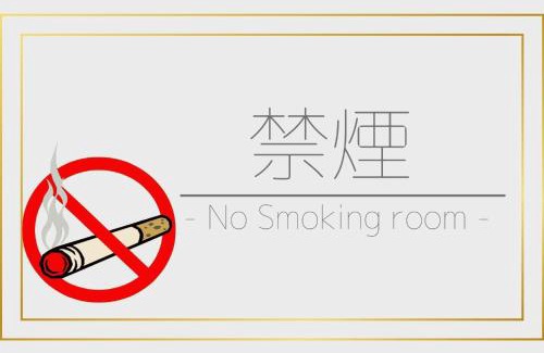 Matsumoto Hotel | Hotel Montagne Matsumoto - Vacation STAY 82920v