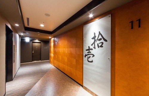 Hirooka Hotel | HOTEL MYSTAYS PREMIER Kanazawa