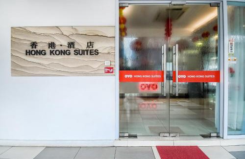 Miri Hotel | Hotel O Hong Kong Suites