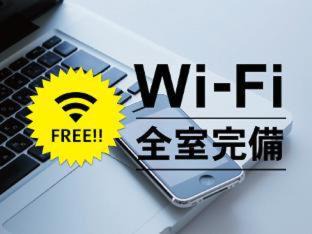 Fuji Hotel | Hotel Route-Inn Shinfujieki Minami