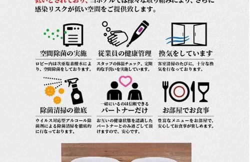 Chuo-ku Hotel | HOTEL SOL