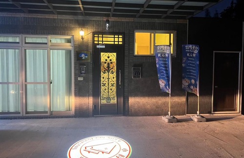 Jinhu House | Hourlight Homestay