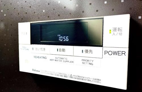 Motoyama-cho House | Ikkenyado Smeura - Vacation STAY 53726v