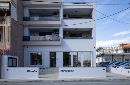 Katerini Apartment | Isol Rooms B2