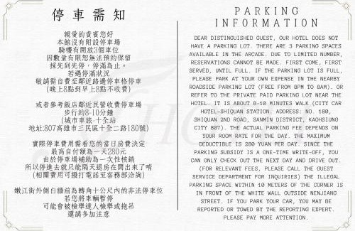 Kaohsiung City Centre Hotel | J-HOTEL