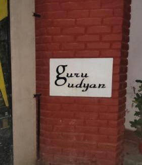 Bolpur Apartment | Jajabor Homestay santiniketan