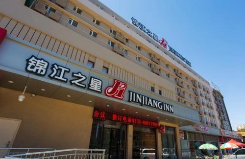 Sifang District Hotel | Jinjiang Inn Qingdao Chongqing South Road Metro