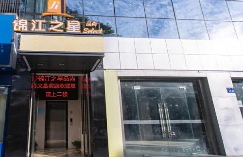 Guangling Qu Hotel | Jinjiang Inn Yangzhou Slender West Lake Dongguan Street