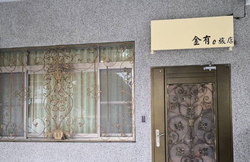Chishang House | Jinyou Hotel