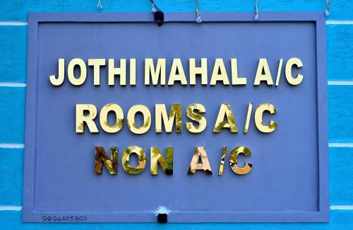 Polur Hotel | Jothi Mahal