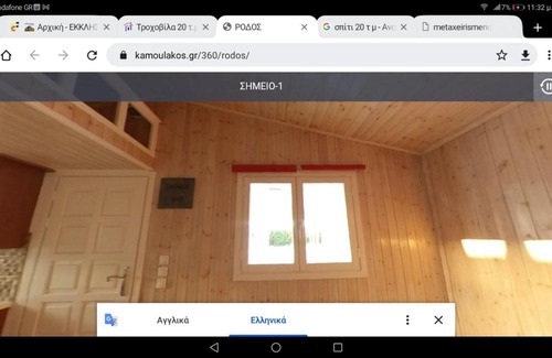Kaloneri Ski Chalet | Καλονερι