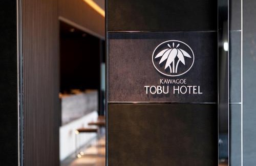 Kawagoe Hotel | Kawagoe Tobu Hotel