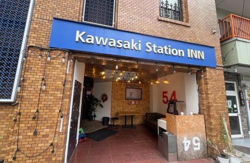 Kawasaki Hotel | Kawasaki Station Inn