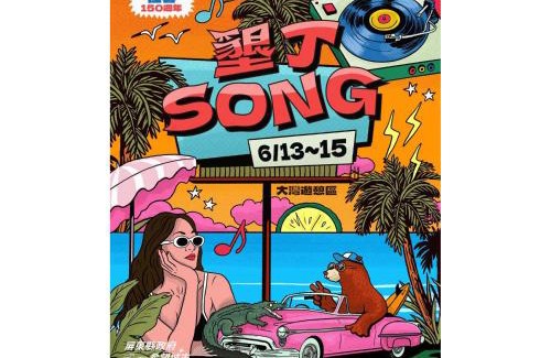 Big Beach House | Kenting Moon Bay Hotel