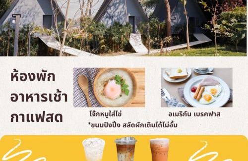 Thung Samo Other | Khaokhai Cafe & Resort