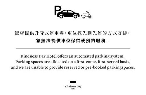 West Central District Hotel | Kindness Day Hotel