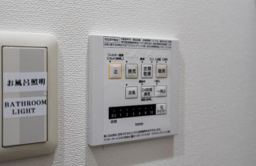 Kita Apartment | Kita Akabane-Diamond Yu - Vacation STAY 84219v