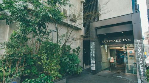 Nagoya City Centre Hotel | Kuretake Inn Premium Nagoya Nayabashi