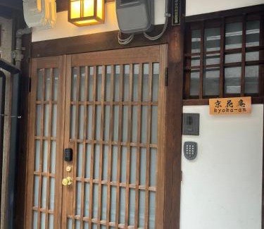 Shijo House | Kyoka-an