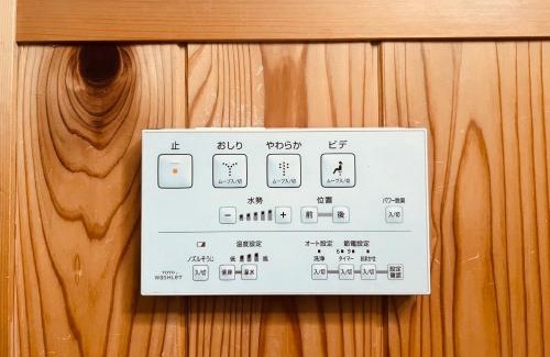 Kita Ward House | Kyomachiya Kitayamaomiya
