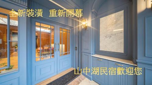 Yuchi House | Lake In Mountain