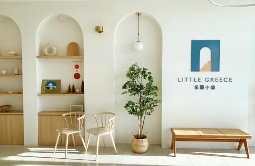 Hengchun Hotel | Little Greece