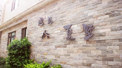 Jincheng House | Meet Xiashu