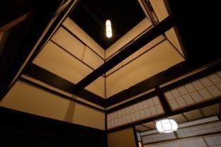 Nakagyo Ward House | Mibu Momiji