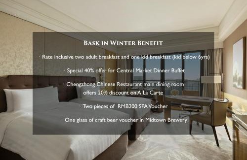 Hangzhou Hotel | Midtown Shangri-La, Hangzhou - around 5 minutes walking distance to West Lake