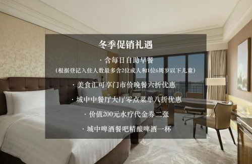 Hangzhou Hotel | Midtown Shangri-La, Hangzhou - around 5 minutes walking distance to West Lake