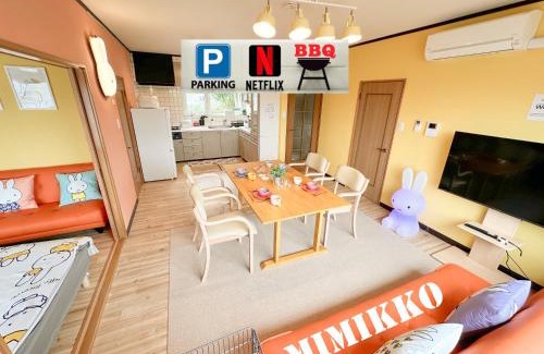 Noboribetsu Apartment | MIMIKKO 9min walk to Noboribetsu st