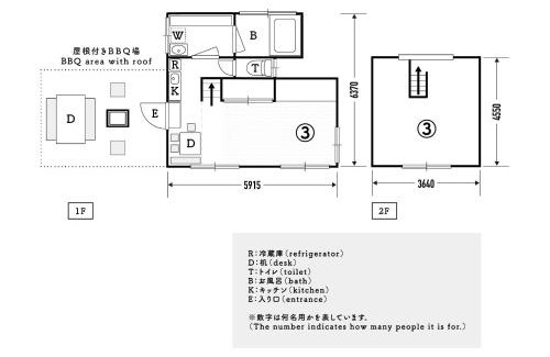 Ihama House | Minamiizu Land Hopia - Vacation STAY 83974