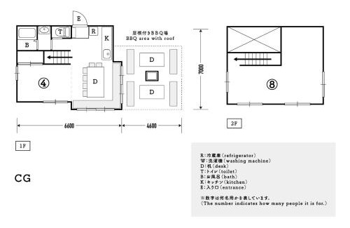 Ihama House | Minamiizu Land Hopia - Vacation STAY 83984