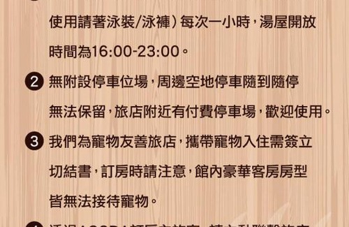 Jiaoxi Hotel | Ming Ren Hotspring Hotel