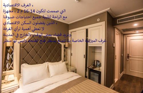 Cagaloglu Hotel | Miss Istanbul Hotel