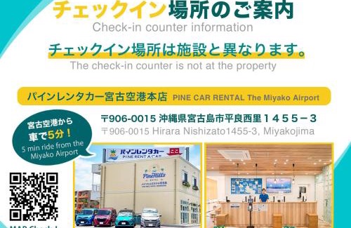 Miyakojima Villa | Miyakojima White House Annex