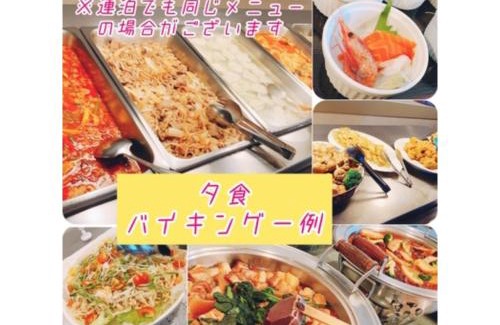 Kamikawa Hotel | Mount View Hotel - Vacation STAY 40142v