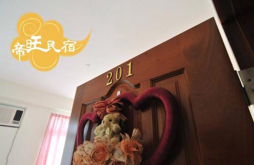 Guanshan House | Mountain Town B&B