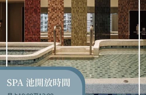 Jiaoxi Hotel | Muen Hot Spring Hotel