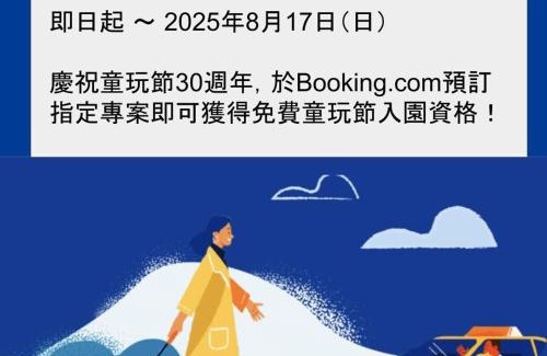 Jiaoxi Hotel | Muen Hot Spring Hotel