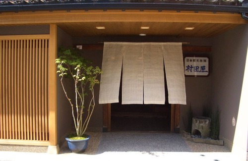 Katamachi House | Murataya Ryokan