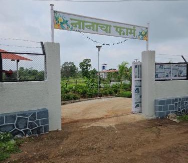 Khattalwada House | Nana's Farm and Resort
