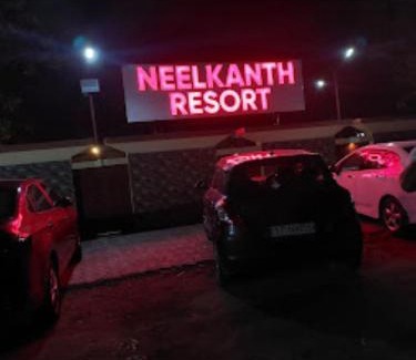 Waghoriya Resort | NEELKANTH RESORT , Vadodara