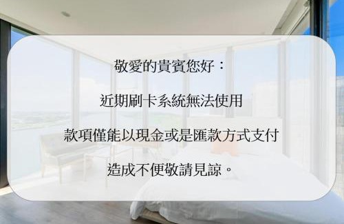 Wujie House | Ningxia Ocean