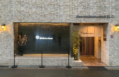 Namba Apartment | Nippombashi Art Hotel 705