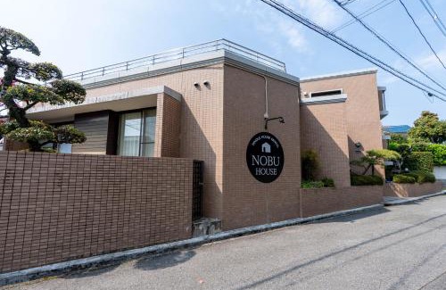 Higashi Ward Apartment | Nobu House"無料駐車場付き"BBQ可能"最大8人"外庭付き